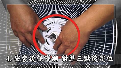 東南西北電風扇|電風扇